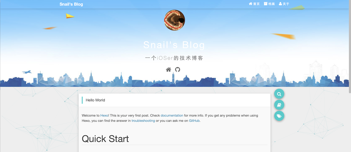Mac-Hexo-GitHub博客搭建教程图1.png